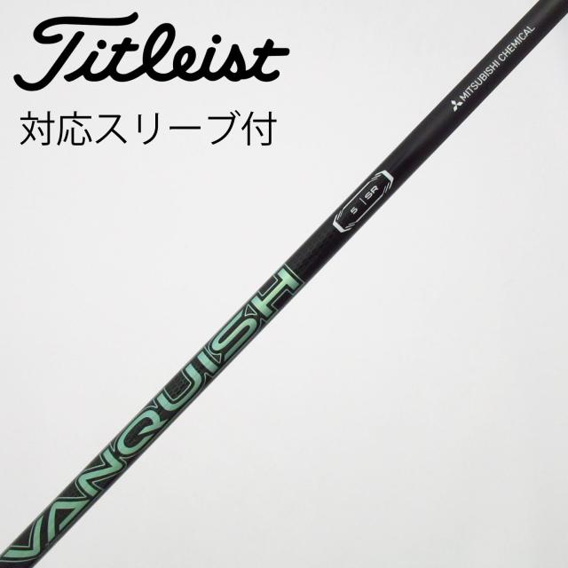 【中古】三菱ケミカル　VANQUISH　VANQUISH VV フェアウェイウッド用_スリーブ付  VANQUISH VV 5