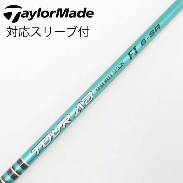 【中古】グラファイトデザイン　Tour AD　Tour AD FI ドライバー用_スリーブ付  Tour AD FI 6