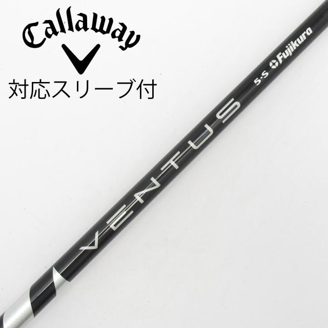 【中古】フジクラ　VENTUS　VENTUS BLACK(VELOCOREあり) ドライバー用_スリーブ付  VENTUS BLACK 5(VELOCOREあり)