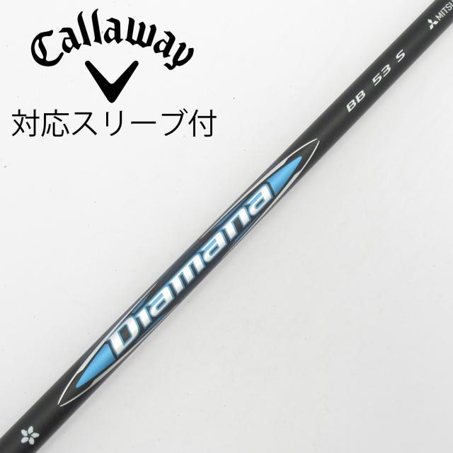 【中古】三菱ケミカル　Diamana　Diamana BB ドライバー用_スリーブ付  Diamana BB 53
