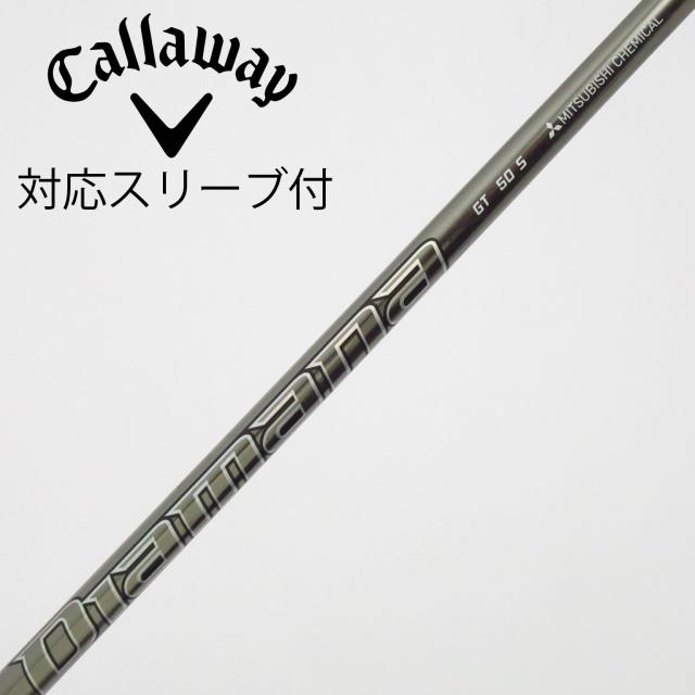 【中古】三菱ケミカル　Diamana　Diamana GT フェアウェイウッド用_スリーブ付  Diamana GT 50