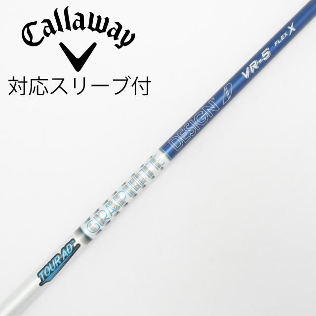 【中古】グラファイトデザイン　Tour AD　Tour AD VR ドライバー用_スリーブ付  Tour AD VR-5