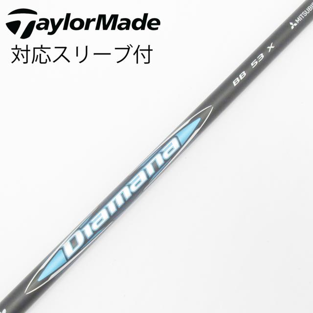 【中古】三菱ケミカル　Diamana　Diamana BB ドライバー用_スリーブ付  Diamana BB 53