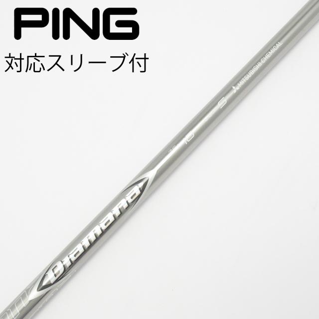 【中古】三菱ケミカル　Diamana　Diamana ZF ドライバー用_スリーブ付  Diamana ZF40