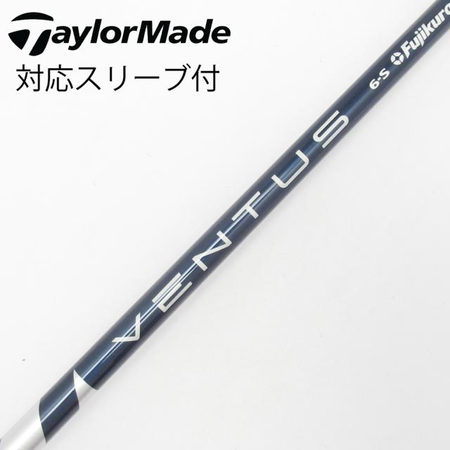 【中古】フジクラ　VENTUS　VENTUS BLUE(VELOCOREあり) ドライバー用_スリーブ付  VENTUS BLUE 6(VELOCOREあり)