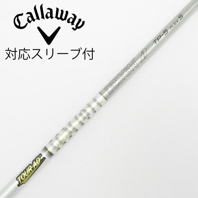 【中古】グラファイトデザイン　Tour AD　Tour AD TP ドライバー用_スリーブ付  Tour AD TP-5
