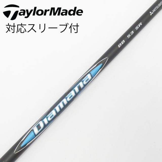 【中古】三菱ケミカル　Diamana　Diamana BB ドライバー用_スリーブ付  Diamana BB 53