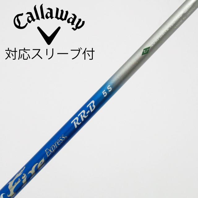 【中古】コンポジットテクノ COMPOSITE TECHNO ファイアー急行列車 矢がら １番ウッド用_衣手付  炭素矢がら