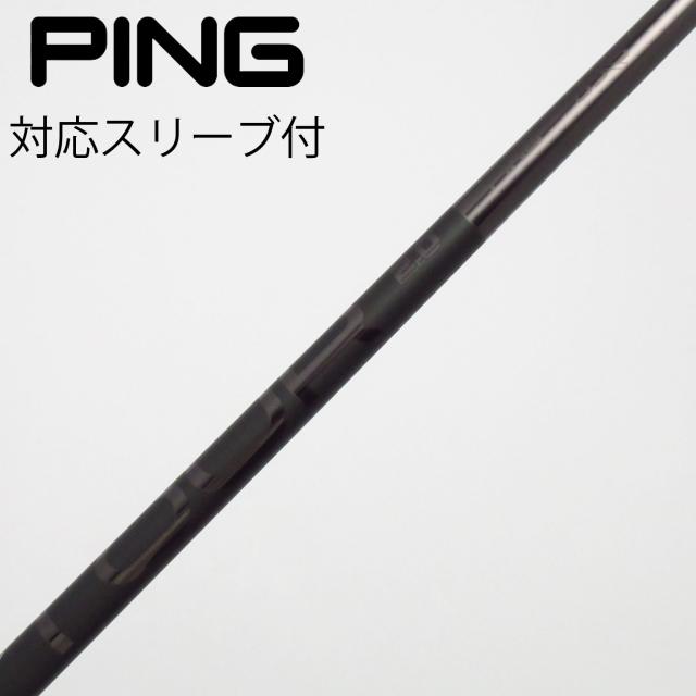 【中古】ピン　PING　純正シャフト ドライバー用_スリーブ付  PING TOUR 2.0 BLACK 65