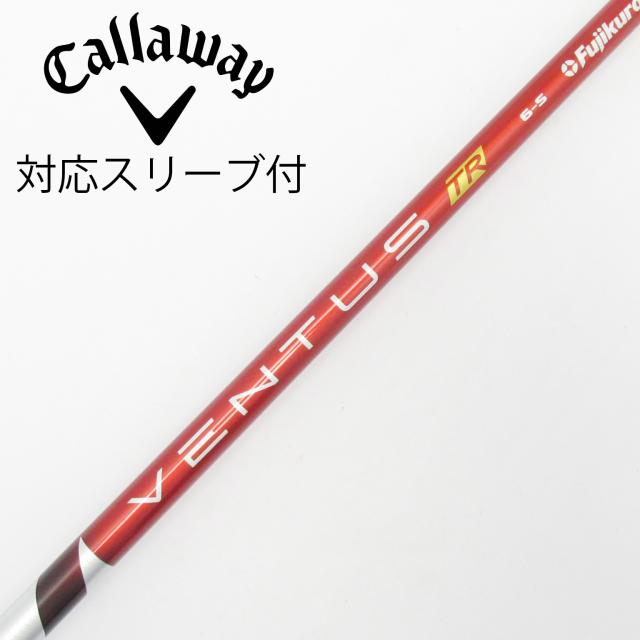 【中古】フジクラ　VENTUS　VENTUS TR RED(VELOCOREあり) ドライバー用_スリーブ付  VENTUS TR RED 6(VELOCOREあり)