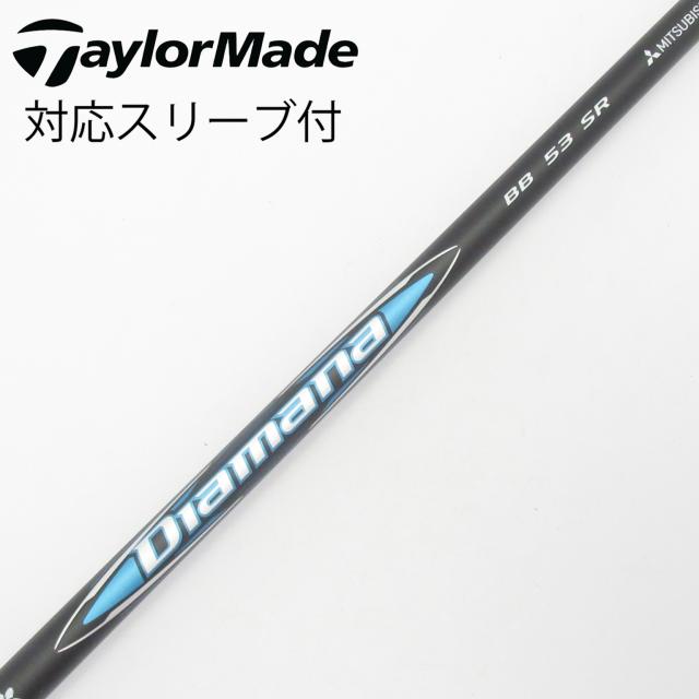 【中古】三菱ケミカル　Diamana　Diamana BB ドライバー用_スリーブ付  Diamana BB 53