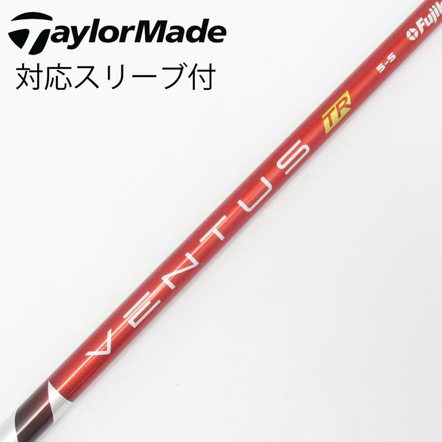 【中古】フジクラ　VENTUS　VENTUS TR RED(VELOCOREあり) ドライバー用_スリーブ付  VENTUS TR RED 5(VELOCOREなし)