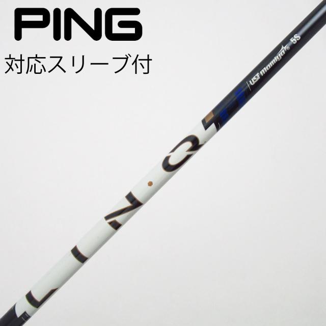 【中古】UST マミヤ　UST Mamiya　LIN-Q PowerCore BLUE ドライバー用_スリーブ付 LIN-Q PowerCore BLUE 6