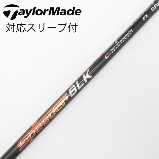 【中古】フジクラ　Speeder　Speeder SLK ドライバー用_スリーブ付  Speeder SLK 5