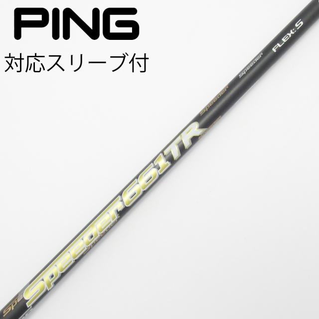【中古】フジクラ　Speeder　Speeder TR(2018) ドライバー用_スリーブ付  Speeder 661TR(2018)