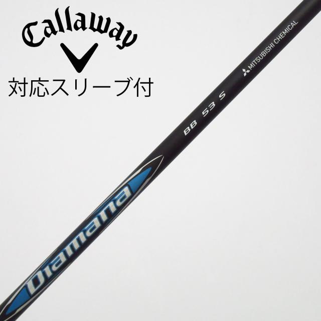 【中古】三菱ケミカル　Diamana　Diamana BB ドライバー用_スリーブ付  Diamana BB 53