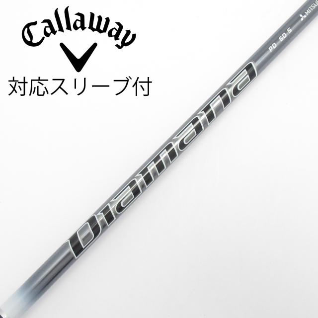 【中古】三菱ケミカル　Diamana　Diamana PD ドライバー用_スリーブ付 Diamana PD 50 10,935円