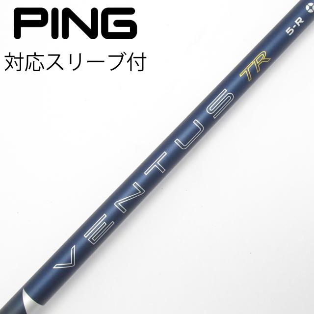 【中古】フジクラ　VENTUS　VENTUS TR BLUE(2026) VENTUS TR BLUE 5(2026)