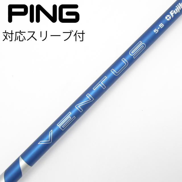 【中古】フジクラ　VENTUS　VENTUS BLUE(2024) ドライバー用_スリーブ付 VENTUS BLUE 5(2024)