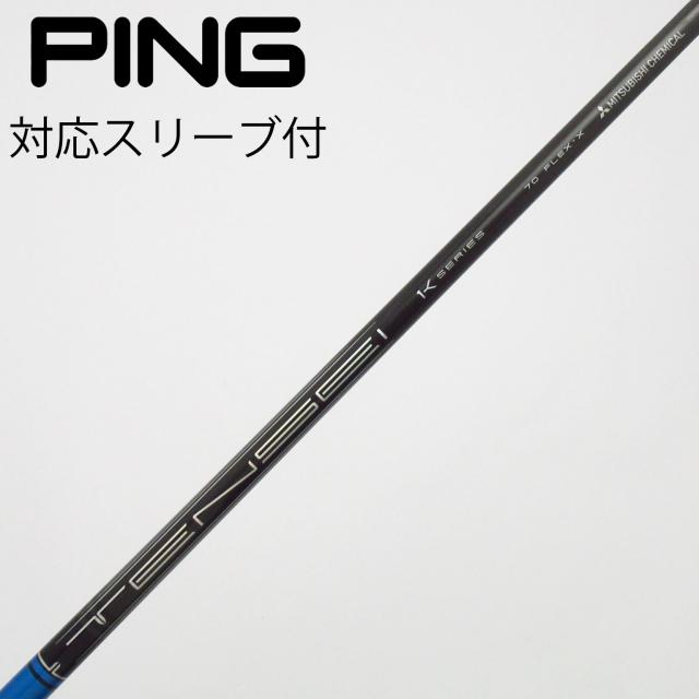 【中古】三菱ケミカル　TENSEI　TENSEI Pro Blue 1K ドライバー用_スリーブ付 TENSEI Pro Blue 1K 70