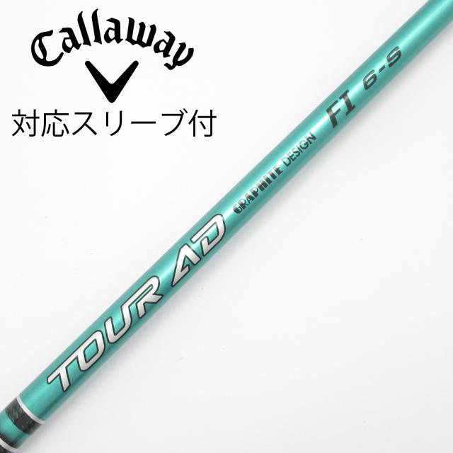【中古】グラファイトデザイン　Tour AD　Tour AD FI ドライバー用_スリーブ付 Tour AD FI 6
