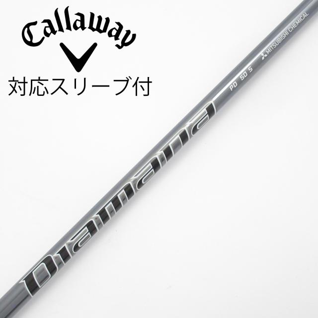 【中古】三菱ケミカル　Diamana　Diamana PD ドライバー用_スリーブ付 Diamana PD 50