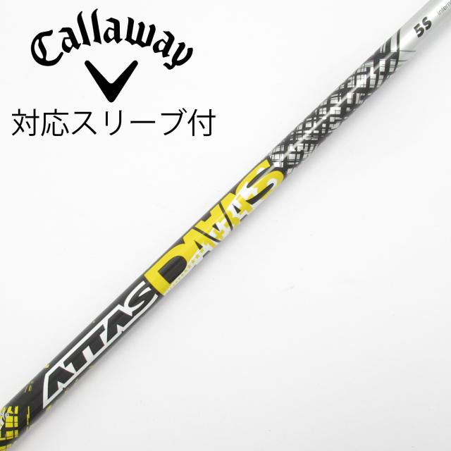 【中古】UST マミヤ　ATTAS　ATTAS DAAAS ドライバー用_スリーブ付 ATTAS DAAAS 5