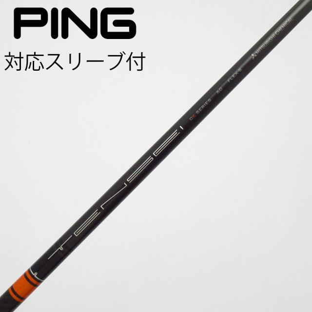 【中古】三菱ケミカル　TENSEI　TENSEI CK PRO ORANGE ドライバー用_スリーブ付 TENSEI CK PRO ORANGE 60 12,565円