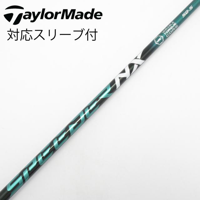 【中古】フジクラ　Speeder　Speeder NX GREEN ドライバー用_スリーブ付 Speeder NX GREEN 50 15,525円