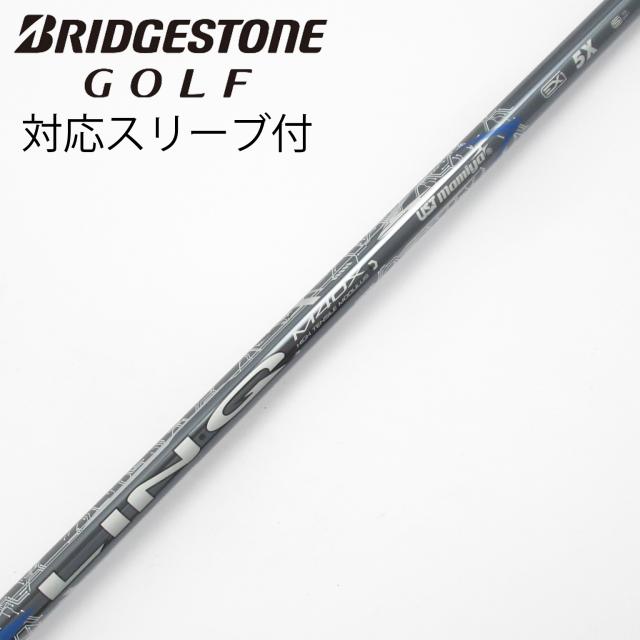 【中古】UST マミヤ　UST Mamiya　LIN-Q BLUE EX ドライバー用_スリーブ付 LIN-Q BLUE EX 5 13,075円