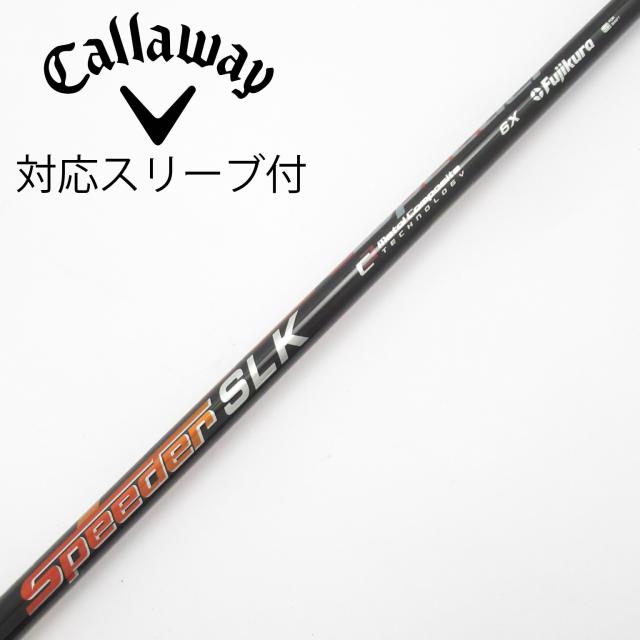 【中古】フジクラ　Speeder　Speeder SLK ドライバー用_スリーブ付 Speeder SLK 6 11,385円