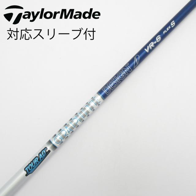 【中古】グラファイトデザイン　Tour AD　Tour AD VR ドライバー用_スリーブ付 Tour AD VR-6