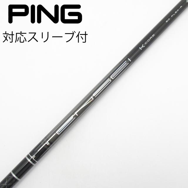 【中古】三菱ケミカル　TENSEI　TENSEI Pro Black 1K Core ドライバー用_スリーブ付 TENSEI Pro Black 1K Core 60