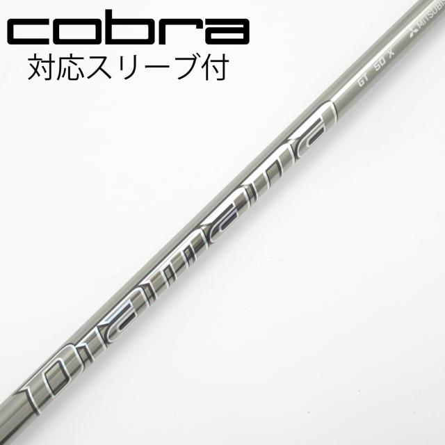 【中古】三菱ケミカル　Diamana　Diamana GT ドライバー用_スリーブ付 Diamana GT 50