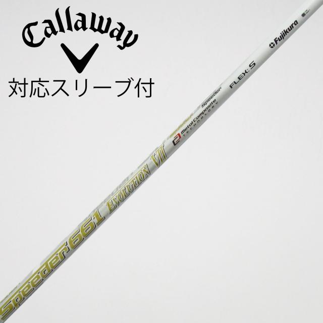 【中古】フジクラ　Speeder　Speeder EVOLUTION VII ドライバー用_スリーブ付 Speeder 661 EVOLUTION VII 9,605円