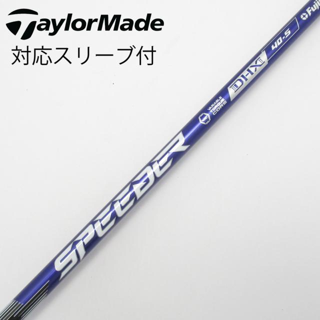 【中古】フジクラ　Speeder　Speeder NX VIOLET ドライバー用_スリーブ付 Speeder NX VIOLET 40 20,576円