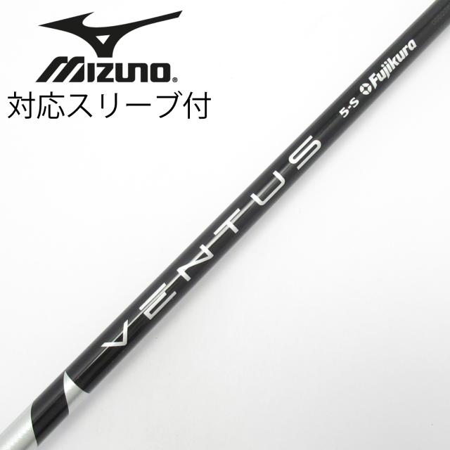 【中古】フジクラ　VENTUS　VENTUS BLACK(VELOCOREあり) ドライバー用_スリーブ付 VENTUS BLACK 5(VELOCOREあり)
