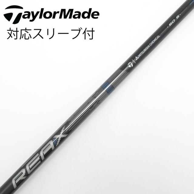 【中古】テーラーメイド　Taylor Made　純正シャフト ドライバー用_スリーブ付 REAX 50 Mid Rotation BLUE(2026)