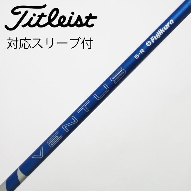 【中古】フジクラ　VENTUS　VENTUS BLUE(2024) ドライバー用_スリーブ付 VENTUS BLUE 5(2024)