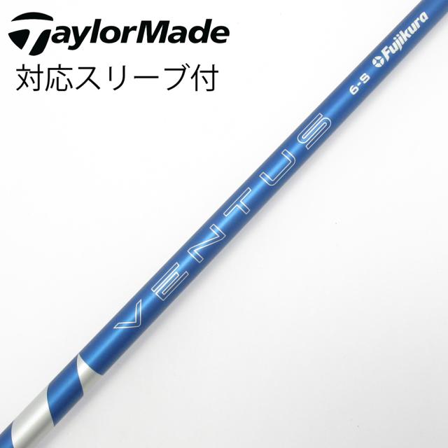 【中古】フジクラ　VENTUS　VENTUS BLUE(2024) ドライバー用_スリーブ付 VENTUS BLUE 6(2024)