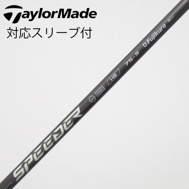 【中古】フジクラ　FUJIKURA　フジクラ シャフト ユーティリティ用_スリーブ付 Speeder NX HB 75 8,345円