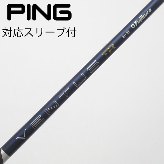 【中古】フジクラ VENTUS VENTUS TR BLUE(2026) VENTUS TR BLUE 6(2026)
