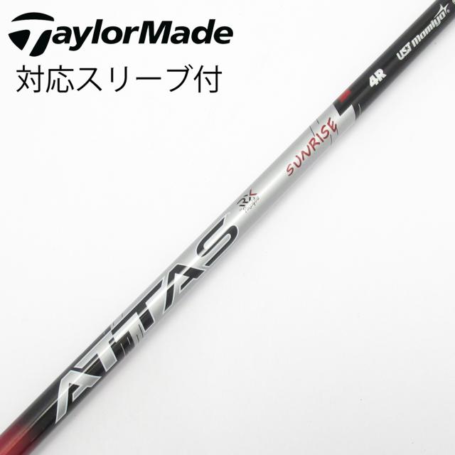 【中古】UST マミヤ ATTAS ATTAS RX SUNRISE RED ATTAS RX SUNRISE RED 4