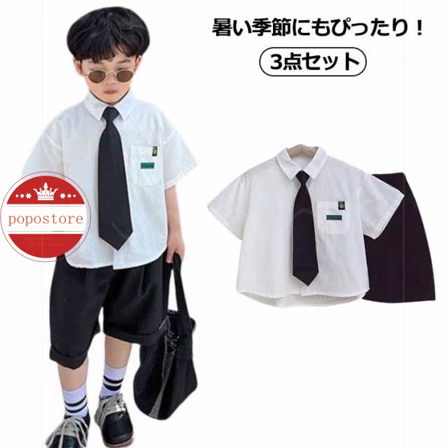 子供服 キッズフォーマル ピアノ発表会 送料無料 卒業式 ネクタイ シャツ 入園式 男の子 半袖 フォーマル 夏 七五三 幼稚園 ショートパンツ 入学式 紳士服 結婚式 3点セット ジュニア スーツ