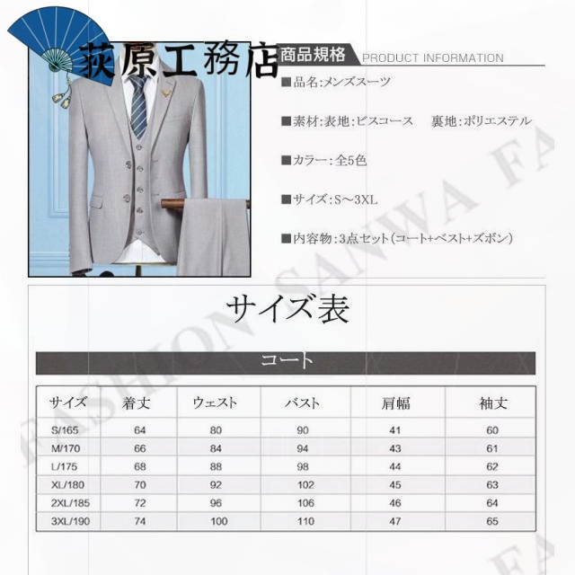 注目アイテム 話題商品 レビュー高評価 おしゃれ スラックス メンズ 通勤 機能性抜群 無地 スリム 二つボタン ビジネススーツ セットアップ スーツ フォーマル スリーピース 今だけ 紳士服 結婚式 トレンド テーラード 送料無料