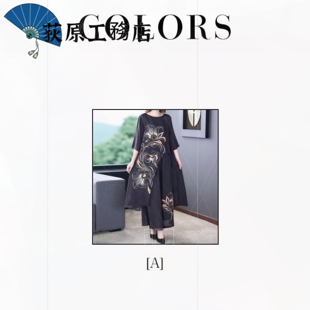 生活応援企画 店長イチオシ ロング丈 ミセス 結婚式 パーティー パンツ