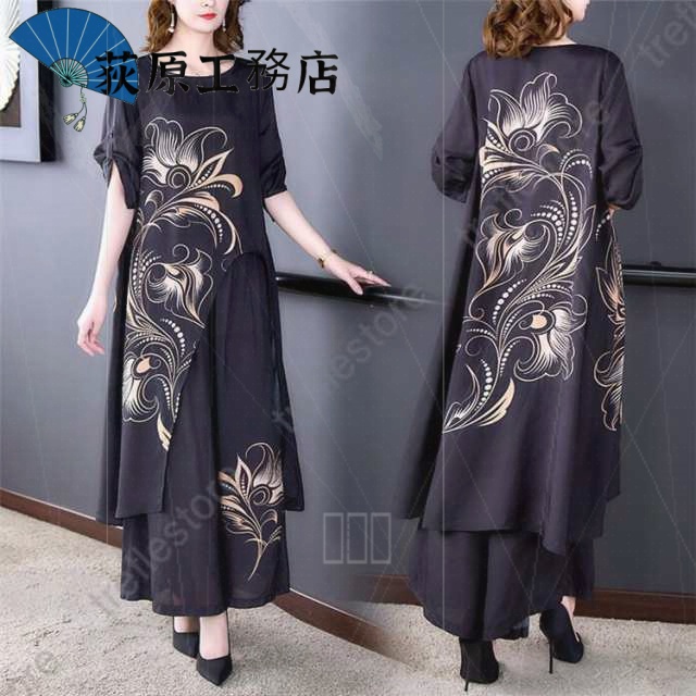 生活応援企画 店長イチオシ ロング丈 ミセス 結婚式 パーティー パンツ