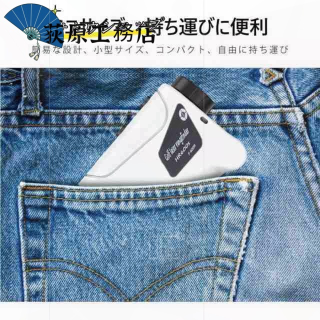 注目アイテム 再入荷リクエスト殺到 話題商品 ランキング常連 IPX5防水 レーザー距離計 7測定機能 最大870YD 距離計測 ゴルフ距離計 ゴルフ 距離測定器 手ブレ補正 光学6倍望遠 ゴルフレーザー距離計 早い者勝ち 送料無料