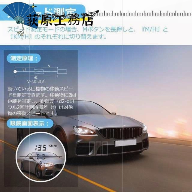 注目アイテム 再入荷リクエスト殺到 話題商品 ランキング常連 IPX5防水 レーザー距離計 7測定機能 最大870YD 距離計測 ゴルフ距離計 ゴルフ 距離測定器 手ブレ補正 光学6倍望遠 ゴルフレーザー距離計 早い者勝ち 送料無料