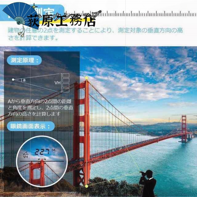 注目アイテム 再入荷リクエスト殺到 話題商品 ランキング常連 IPX5防水 レーザー距離計 7測定機能 最大870YD 距離計測 ゴルフ距離計 ゴルフ 距離測定器 手ブレ補正 光学6倍望遠 ゴルフレーザー距離計 早い者勝ち 送料無料